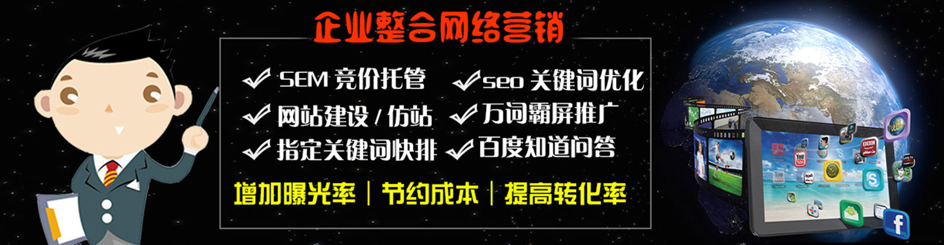 平溪百度竞价托管